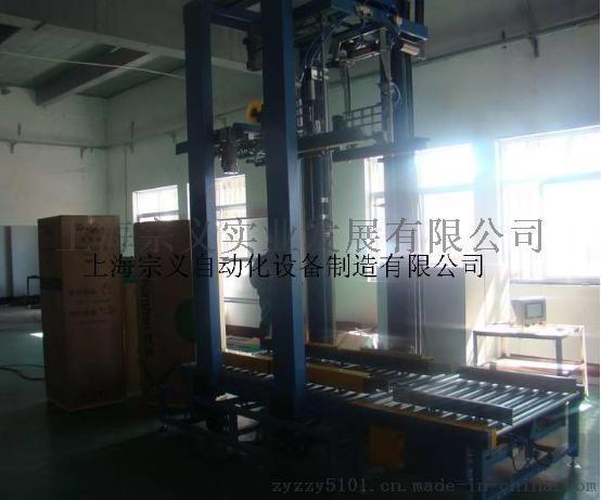 上海宗义自主研发 ZYFI-09T 家电封箱机