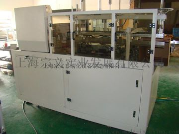 上海宗义自主研发 ZYK-03H35 高速开箱机（30-35箱/分）